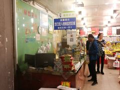 -云峰水果大卖场(汉口西路店)