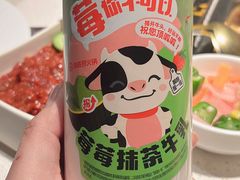 -海底捞火锅(曼巴特广场店)