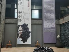 -成都许燎源现代设计艺术博物馆