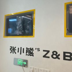 -张小熊连锁轻医美