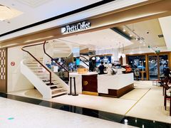 -Peet's Coffee皮爷咖啡(豫园店)