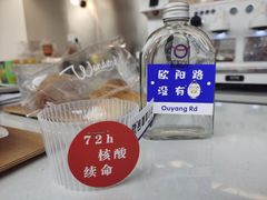 -欧邑咖啡小站 HLab Coffee