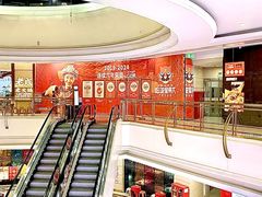 -盐城大有境(解放南路店)