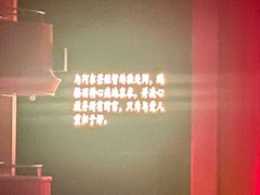 -交通银行前滩31演艺中心