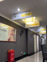 -深圳阳光医疗美容医院·旗舰店