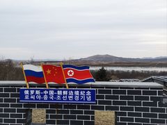 -珲春防川景区