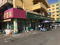 -清真玉林老字号稍麦羊杂碎(宽巷子民族美食街店)