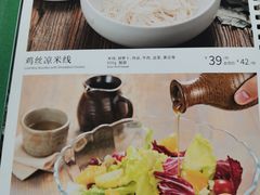 -云海肴云南菜(花园城店)