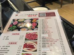 -八合里牛肉火锅(八合里总店)