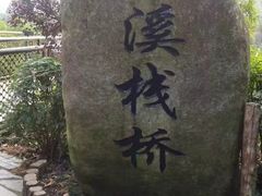 -东部华侨城