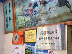 -全乐鱼馆·淳牌有机鱼直营店