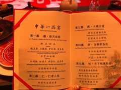 -御仙都皇家菜博物馆(金四季购物中心店)