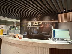 -康逸居·始于2002(海安店)