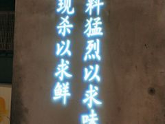 -小小河边鱼(天润城店)