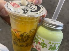 -花姨·老电影院果汁冰(开元店)