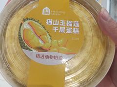 -盒马鲜生(皇庭广场店)