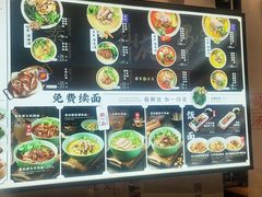 -和府捞面(苏宁广场B区店)