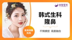 -丽都整形美容医院·全国连锁旗舰店