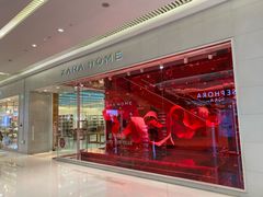 -ZARA HOME(长楹天街购物中心店)