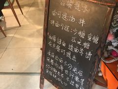 -十面春风·江南面馆(崇宁路店)