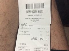 账单-翠华餐厅(香港国际机场店)