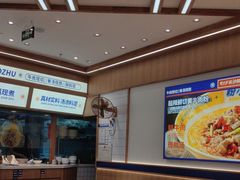 -粉小主·贵州酸汤牛肉粉(南京仙林金鹰店)