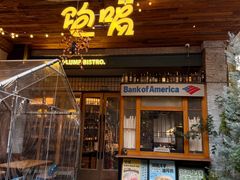 -饱嗝·泰傣厨房(国创园店)