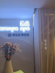 -梵隐SPA