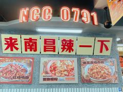-老三样·旧食新味(船山路店)