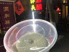 -润和祥小砵头甜酒酿
