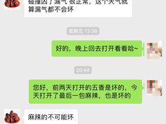 -双流传承老妈兔头(玉林总店)