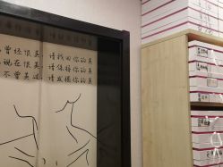 -三十一天爱产后恢复(龙府花园店)
