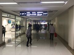 -民航总医院