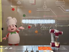 -康师傅味来馆