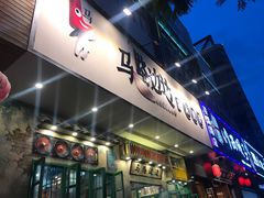 门面-马路边边麻辣烫联盟路店