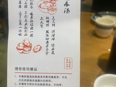 -吕氏疙瘩汤·私家菜馆(慈云寺店)