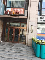 点击看大图 -演员的秘密·皮肤管理