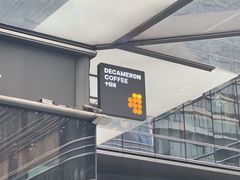 -DECAMERON十日谈(卓悦汇店)