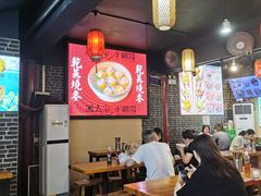 -湯太宗不翻湯