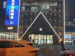 -兰岛广场(白沙路店)