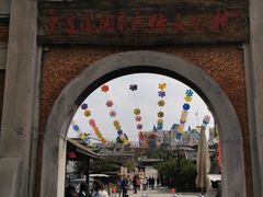 -清风小镇闯关东影视基地