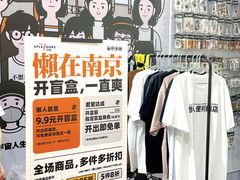 -金茂览秀城