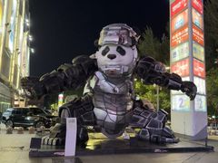 -凯德广场(学府店)
