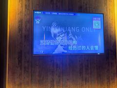 -活力无限KTV(天河新天地店)