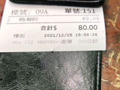 -陈光记烧腊店(罗保博士街店)