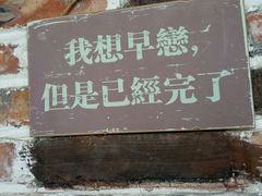 -陈阿婆重庆绿色鱼火锅