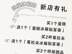 -丰盛里
