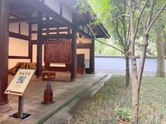-成都杜甫草堂博物馆