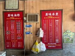 -南昌原味水煮油炸(六眼井店)