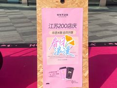 -东方福来德
